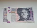 SCOTLAND £ 20 POUNDS 2021 UNC , снимка 1