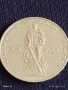 Юбилейна монета 1 рубла СССР 20г. от победата над ФАШИСТКА ГЕРМАНИЯ рядка 13718, снимка 7