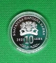 10 лева 2021 - Национална музикална академия, снимка 2