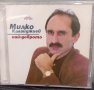 Милко Калайджиев - Най-доброто, снимка 1 - CD дискове - 41655342