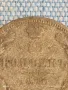 Сребърна монета 15 копейки 1870г. Руска империя продупчена за КОЛЕКЦИЯ 31705, снимка 3