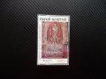 Pater Noster църковна мистична музика рядка касета за цените, снимка 1 - Аудио касети - 41425491