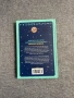 Zodiac Connections – книга за астрология, снимка 2