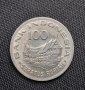 Монета. Индонезия. 100 рупии. 1978 година., снимка 2