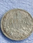 Сребърна монета 1 лев 1913г. Царство България Цар Фердинанд първи за КОЛЕКЦИЯ 19279, снимка 6