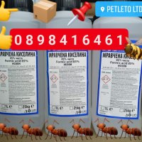 Пчеларска вилица за разпечатване, снимка 7 - Други стоки за животни - 18091159