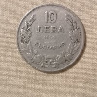 България 10 лева, 1930г, снимка 1 - Нумизматика и бонистика - 40474342