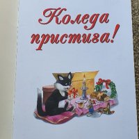 Нова детска книжка Коледа Пристига , снимка 2 - Детски книжки - 39936782