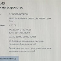 ACER ASPIRE 5541G ДВУЯДРЕН , снимка 5 - Лаптопи за дома - 34745414