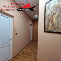 Астарта-Х Консулт продава апартамент с офиси в гр.Димитровград кв.Славянски, снимка 12 - Производствени сгради - 40593535