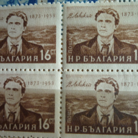 Пощенски марки, снимка 1 - Филателия - 36275472