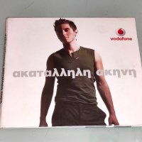 Michalis Hatzigiannis CD , снимка 1 - CD дискове - 42306216