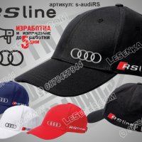 Audi RS шапка s-audiRS, снимка 1 - Шапки - 41977694