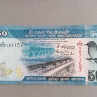 Банкнота - Шри Ланка - 50 рупии UNC | 2016г., снимка 1 - Нумизматика и бонистика - 41498085
