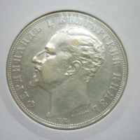 сребърна монета 5 лева 1894, снимка 7 - Нумизматика и бонистика - 44708994