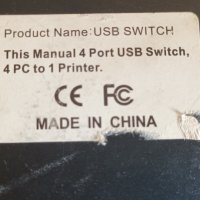 USB SWITCH, снимка 4 - Други - 41262378