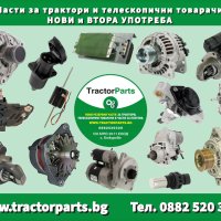 Горивна Дюза - John Deere 6005, 6020, Renault/Claas, снимка 9 - Селскостопанска техника - 40972346