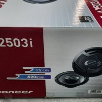 Тонколони Pioneer TS-A2503i - 420 W - 25см, снимка 12 - Тонколони - 41583132