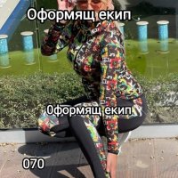 ✅Дамски комплект с цветен клин 🛑S M , снимка 1 - Спортни екипи - 39226914