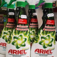 Перилни препатати внос от Англия и Германия, Ariel, Persil, Lenor, Fairy, Finish, Somat и др, снимка 12 - Перилни препарати и омекотители - 41841711