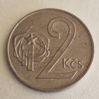2 Крони 1986 г. Чехословакия, снимка 1 - Нумизматика и бонистика - 41226319