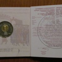 Юбилейна монета-10 лева 2021 година "ХАН ОМУРТАГ", снимка 2 - Нумизматика и бонистика - 34705111