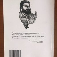 Учебник “Черно на бяло в Банкерь”, снимка 3 - Специализирана литература - 34023232