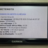 навигация garmin drive 61LMT-S, снимка 6 - Garmin - 41793126