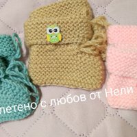 Ръчно плетени топли бебешки буйки , снимка 1 - Други - 38738985