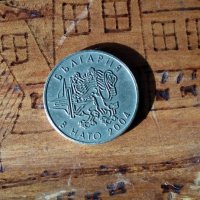 Монета 50 стотинки 2004 , снимка 1 - Нумизматика и бонистика - 34048691