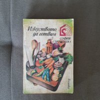 Стари готварски книги, снимка 1 - Специализирана литература - 44177415