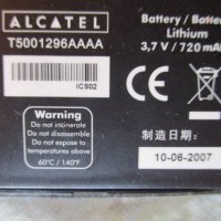 Джи ес ем "Алкател" със зарядно устройство, снимка 4 - Alcatel - 33862147