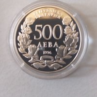 500 лева 1996 г. Национална художествена академия, снимка 2 - Нумизматика и бонистика - 35740848