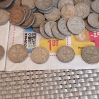 Старинни монети,  5, 10, 20ст. От 1888г, 1906, 1912, 1913г. , снимка 16 - Антикварни и старинни предмети - 41833438