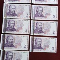 9 броя банкноти 2 лева 2005г минт, снимка 1 - Нумизматика и бонистика - 41363851