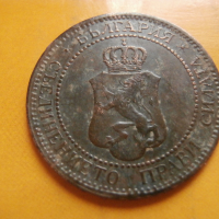 2 стотинки 1901 , снимка 2 - Нумизматика и бонистика - 44574503