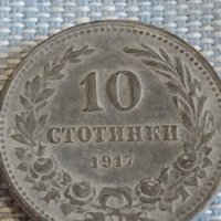 Монета 10 стотинки 1917г. България рядка над СТОГОДИШНА за КОЛЕКЦИЯ 18061, снимка 1 - Нумизматика и бонистика - 44413239