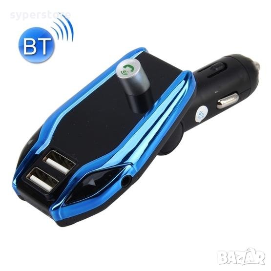 FM трансмитер Блутут Digital One SP00331 X8 Plus Bluetooth + 2xUSB 2.1A, снимка 1