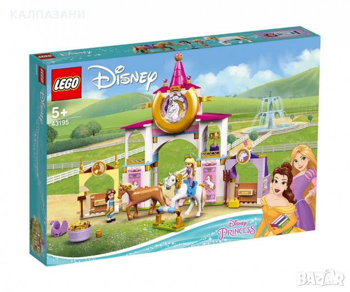 LEGO® Disney Princess 43195 - Кралските конюшни на Бел и Рапунцел, снимка 1