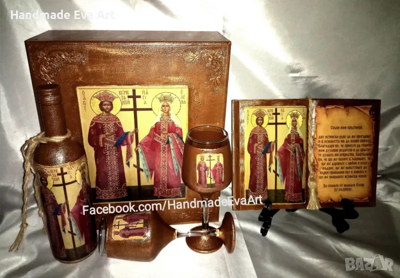 Икона на Св.Константин и Елена- Състарена книга със  Св. Константин и Елена и личен поздрав, снимка 1