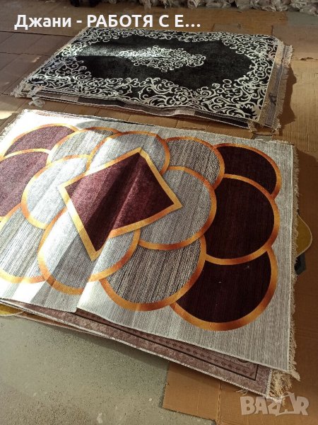 🔥 Нови модели Килими 🔥, снимка 1