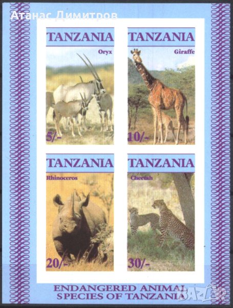 Чист блок неперфориран Фауна 1986 от Танзания, снимка 1