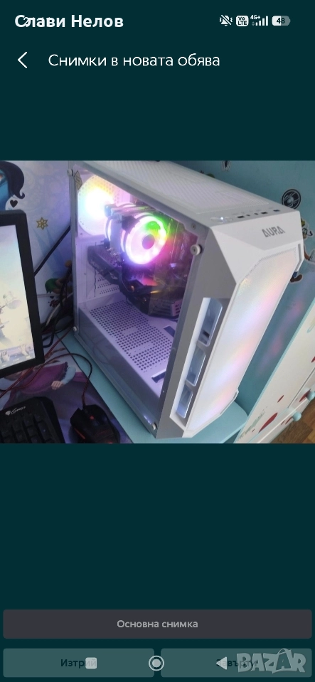 Компютър E5 2680 v4 , снимка 1