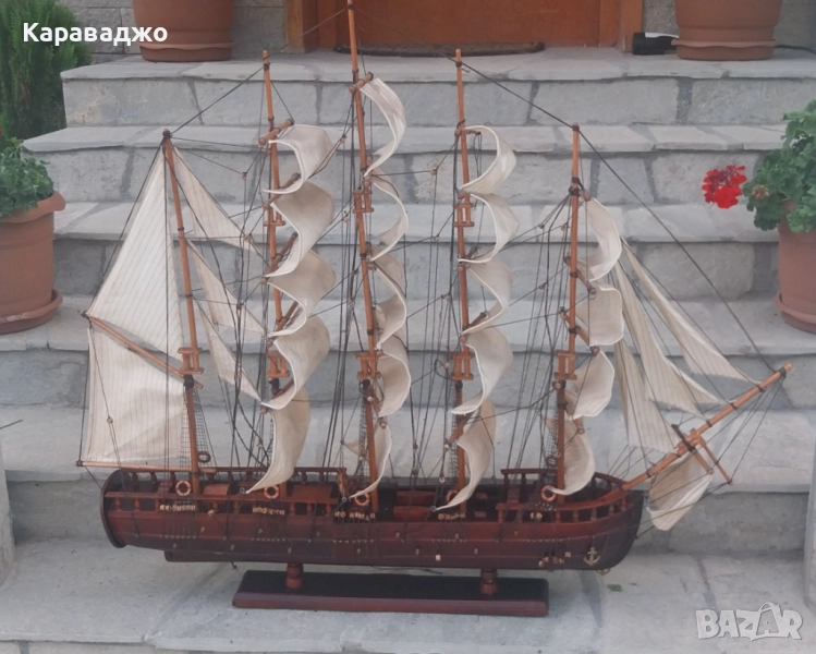 Голям Кораб, снимка 1