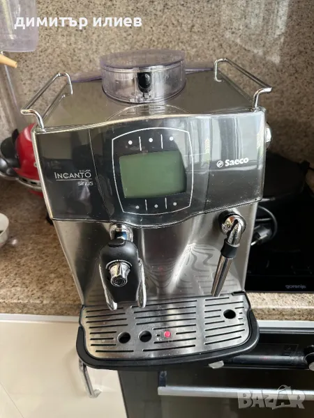 Кафемашина Saeco incanto Siris, снимка 1