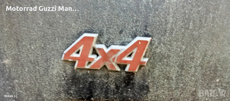 4x4,2.0Crdi,125ps,Santa Fe.Бус,ATV.Заменям МПС за Мотоциклети,Скутери,Мотопеди,Ремаркета.Каравани, снимка 1