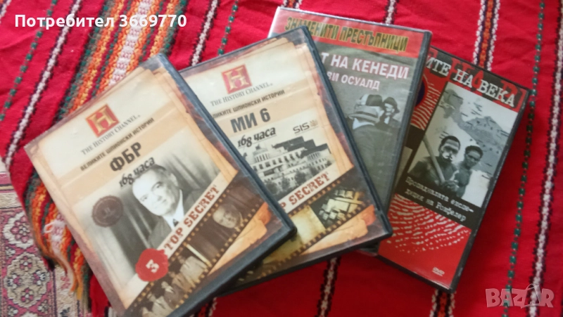Лот 4 нови оригинални DVD с филми за Конспирация , снимка 1