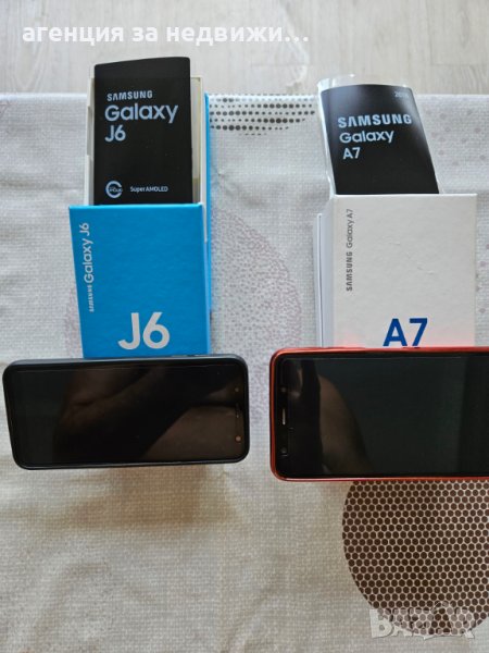 Samsung A7 и J6- с кутии и зарядни., снимка 1