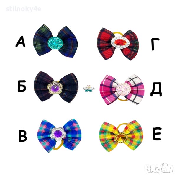 Панделка за куче с ластик Кучешка панделка за кукуриго Кучешки панделки за опашка, снимка 1