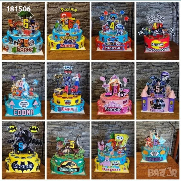 Картонена торта/Хартиена торта, снимка 1